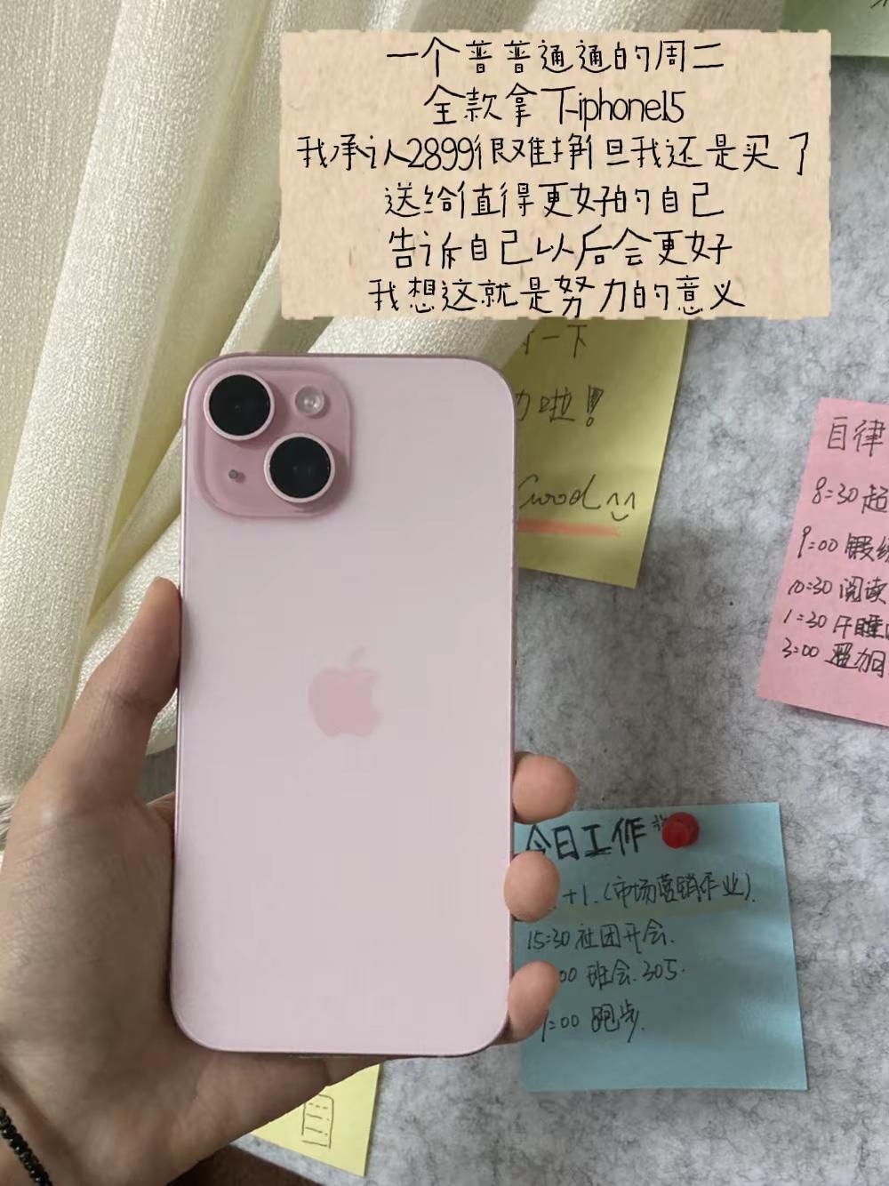 #iphone15