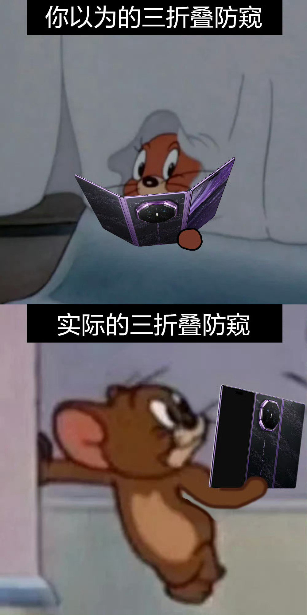 #余承东展示新三折叠防窥效果##华为三折叠首次实现硬件级防窥# 灵盾技术真的有点东西！折叠屏做硬件防窥难度本来就高，在行业没有现成方案的情况下还能搞出来，这硬实力不用多说了吧，坐等发布会揭晓答案！ ​