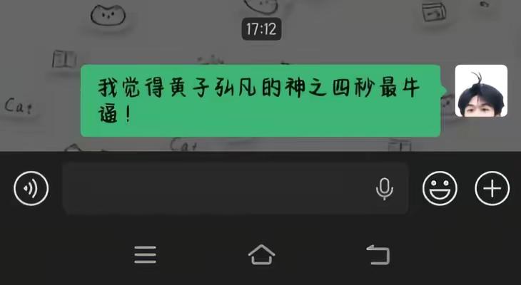 黄子弘凡神之四秒！黄子弘凡黄子弘凡神级现场