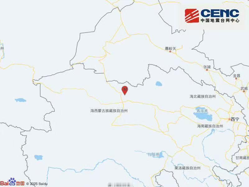 【青海海西州直辖区发生5.1级地震：震源深度10公里】中国地震台网正式测定：9月4日1时4分，在青海海西州直辖区（北纬37.84度，东经95.59度）发生5.1级地震，震源深度10公里。