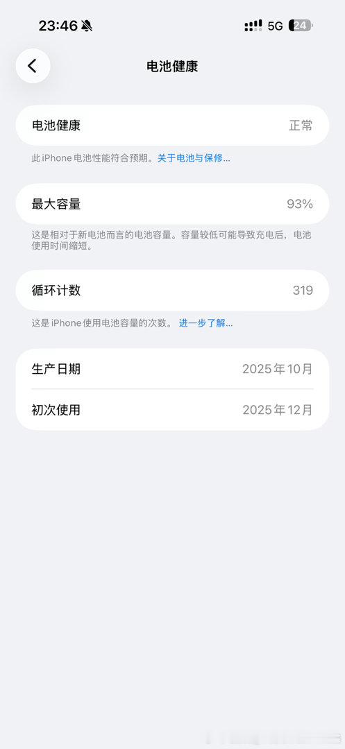 苹果17pm 我恨你 我对你还不好吗 我给你买那么贵的新衣服了 我给你...