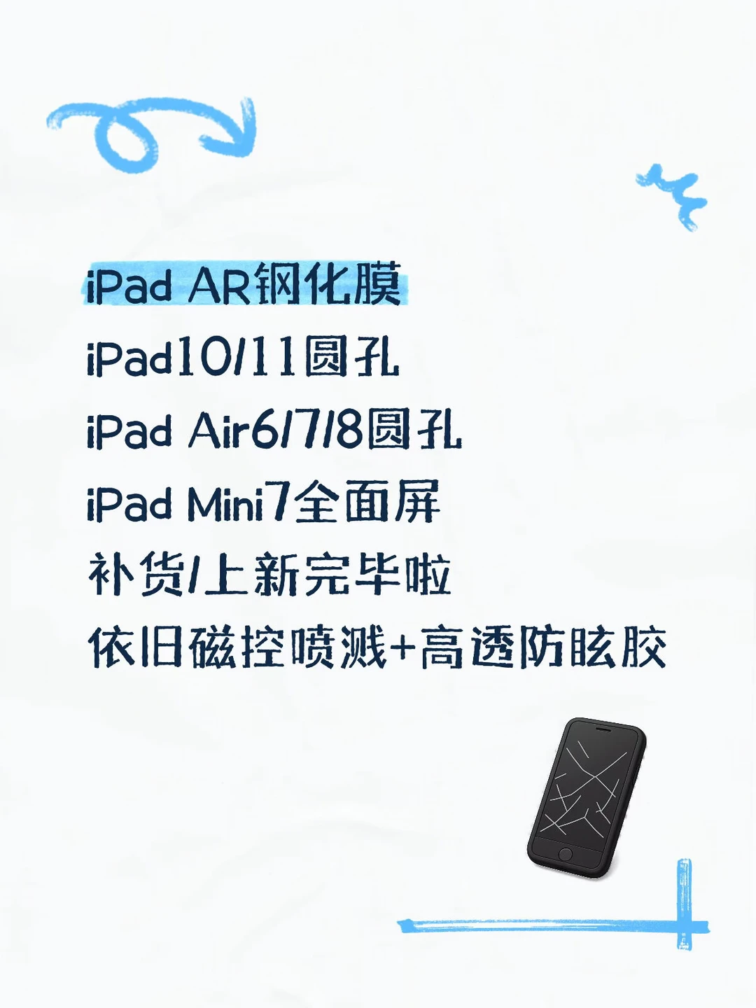 太热销了，终于补好货了😭