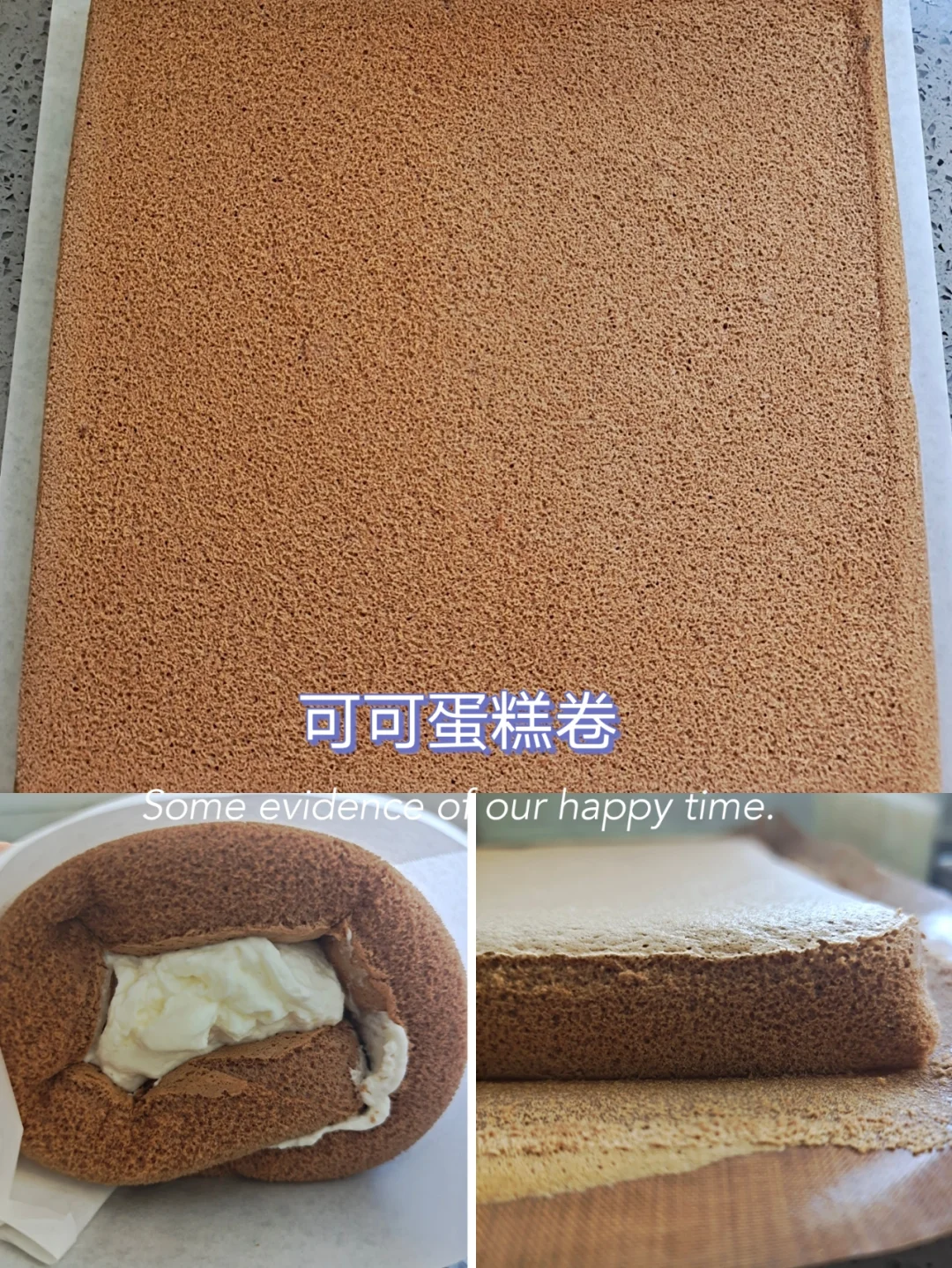 蛋糕卷被我拿捏的死死的❗不掉皮❗不开裂❗