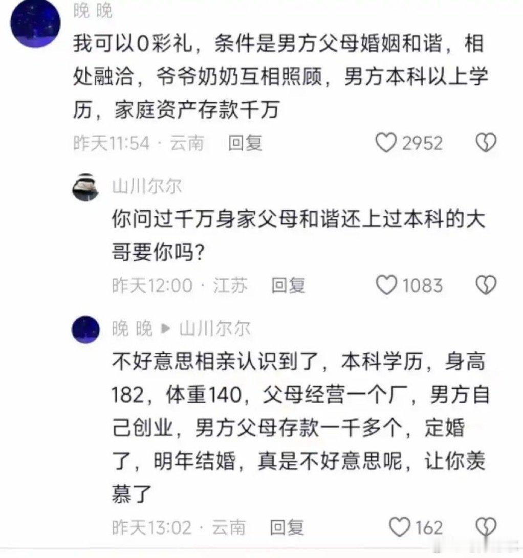 #流汗黄豆的瞬间# ​