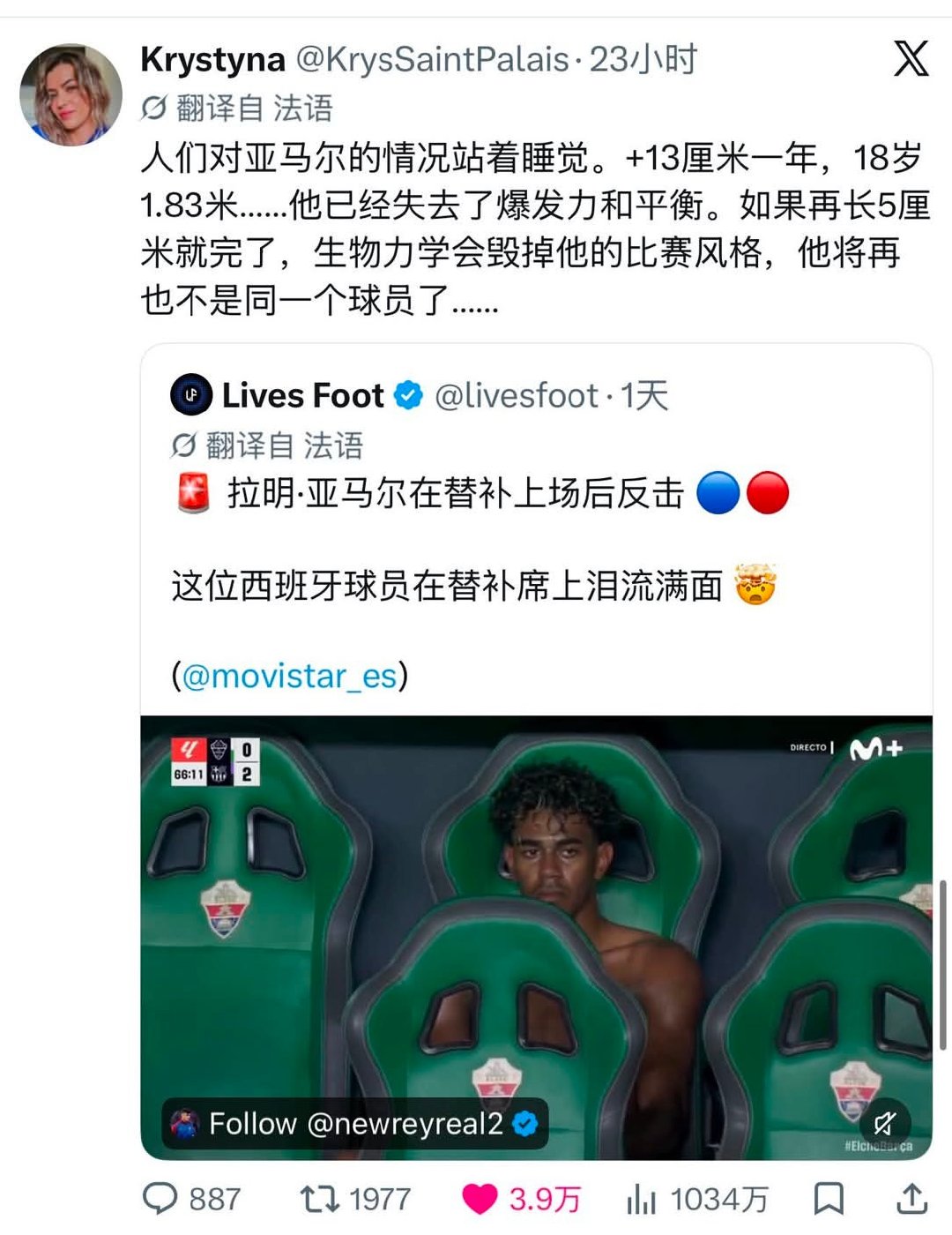 十九岁的孩子看到自己对于球队来说是负担该会多难过呢 ​
