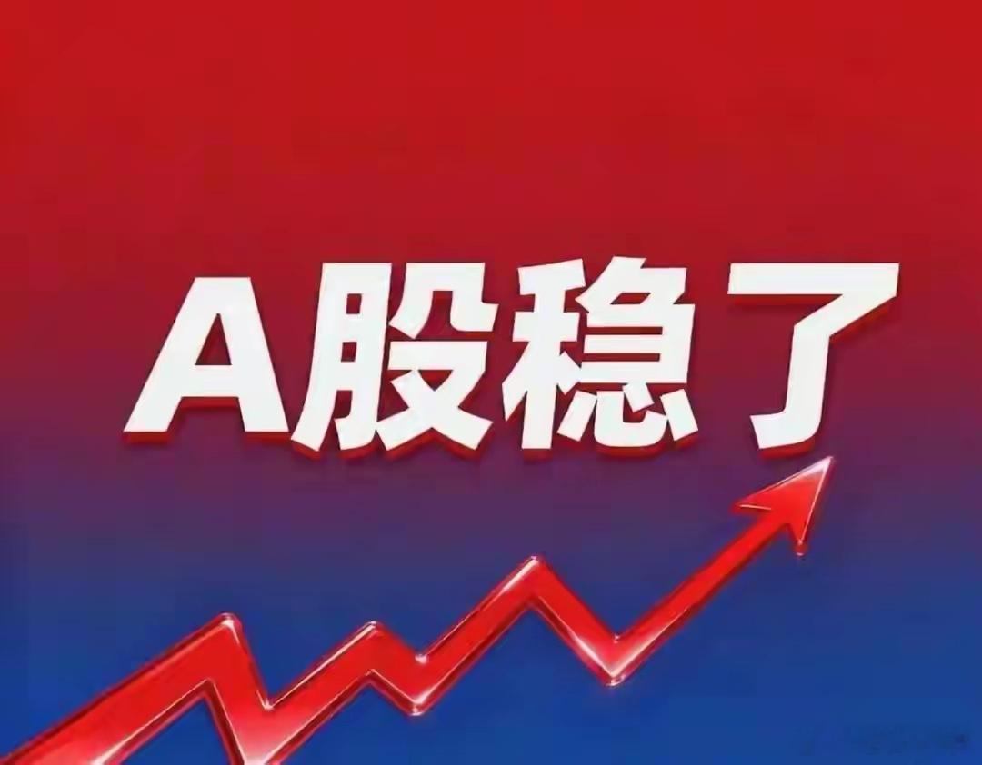 今日三大指数全线大涨，两市放量上涨、多数个股收红，本轮反弹主要受益于隔夜美股走强以及韩股大幅冲高带动A股高开高走；凌晨美联储议息结果落地将影响明日行情，当前多头力量明显增强不宜继续看空，但暂时还不能直接判定全面反转，前期低点附近仍存在再次回踩的可能性，叠加临近年末机构有收缩战线的倾向，当前量能水平不足以支撑持续强攻，预计明日大概率维持窄幅震荡，类似前期大阳线之后反复磨底的走势；创业板虽然放量大涨，但外围股市本身仍处于下降通道或来到压力位置，外围一旦走弱容易拖累国内科技板块，市场由弱转强的趋势正在显现，真正的反转还需要再等待数个交易日观察能否走出小双底结构，虽然今日大盘走势超出此前预判，但此前已经持续看好机器人板块，后续会更新明日走势手绘预测图，以上仅为个人观点，不构成投资建议。