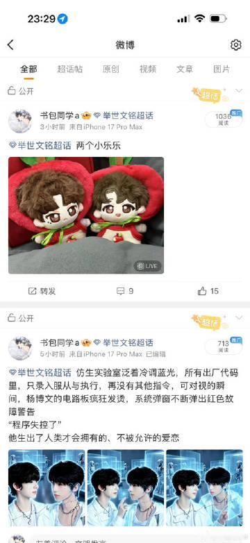 就这么对我吧，搓了半天的图浏览量还没有随便发的小乐乐多……