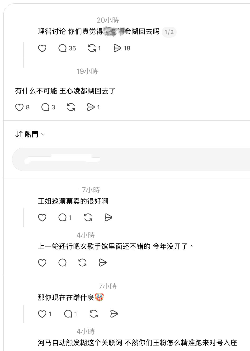串的还是蠢的？ ​