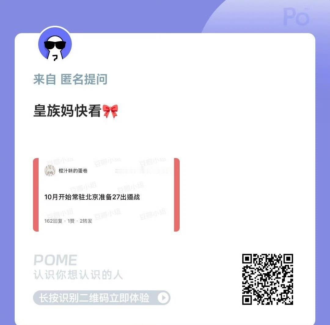 消息传出2027年举办出道考核，一众少年多年打磨，不少粉丝已经开始期待...