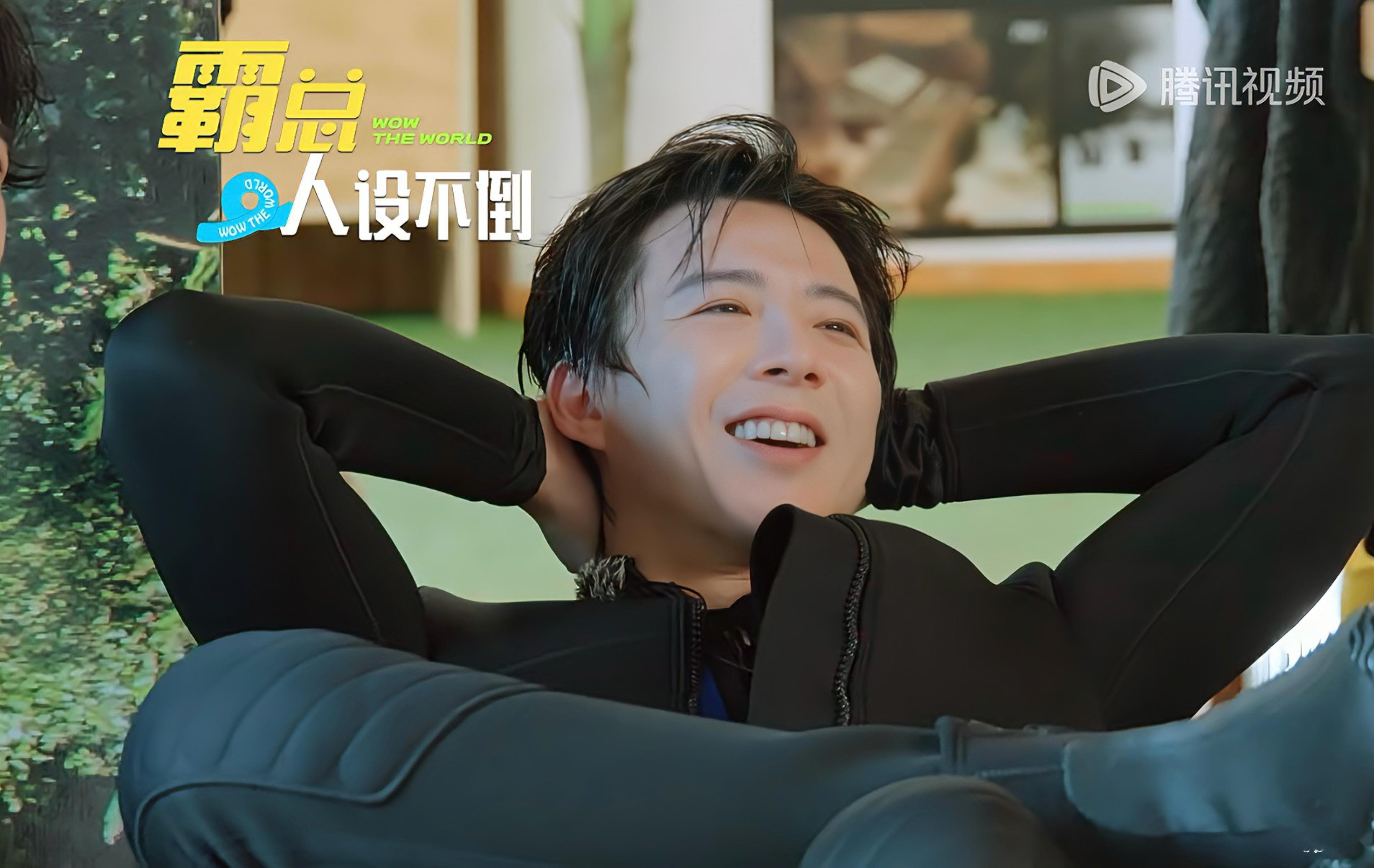  | 摩登兄弟 湿漉漉的宁真好看呀 我想平凡的日子借一点光 JUMP...