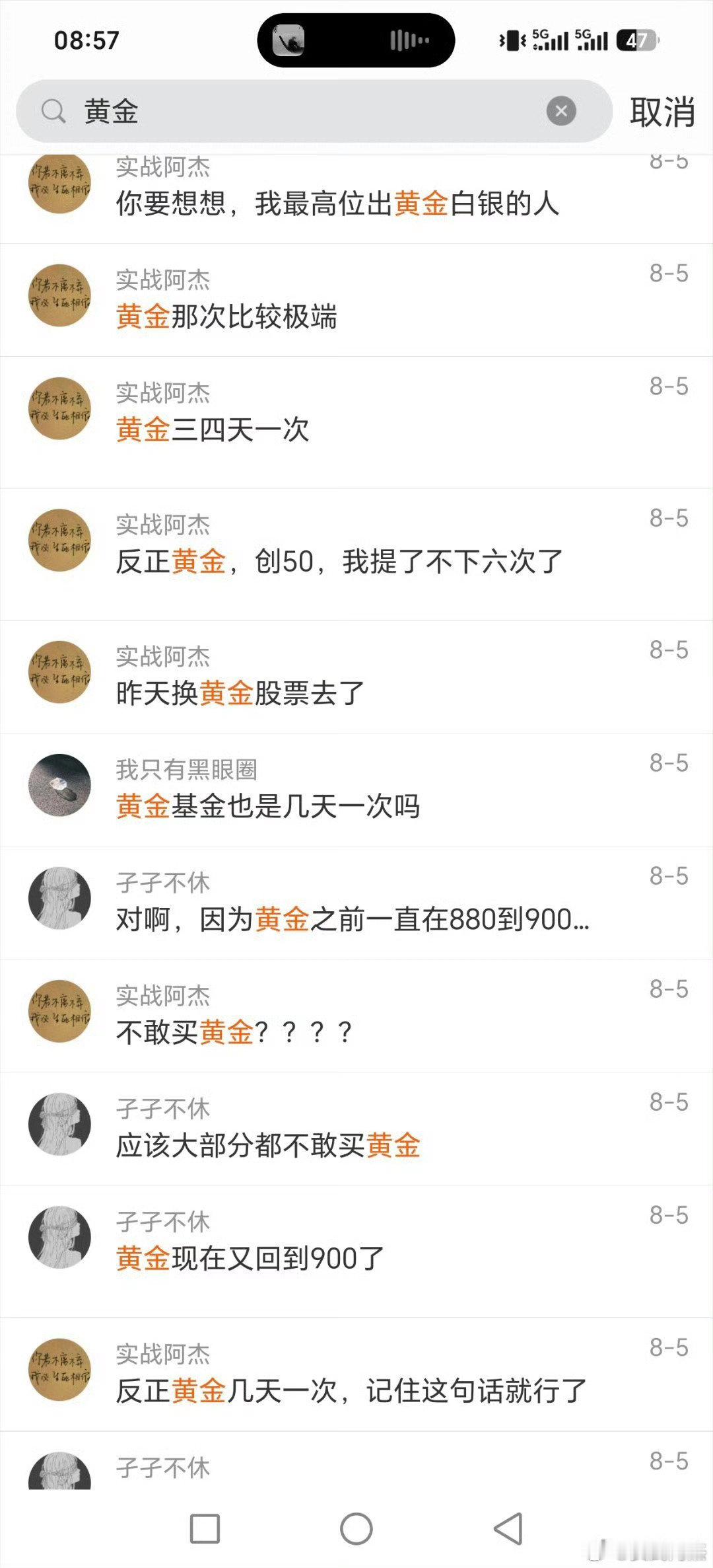 黄金基金，不少跟我低位买的，暂时周线趋势还在目前

你要是之前卖飞，你调整心态影响不大，就可以补，也就是你怕接着涨的心态大于调整回撤的心态！！

要是不能接受回撤，守住利润为主的，就是调整一两天补

#黄金##长鑫科技周边酒店一房难求##最近你买黄金了没##基金[超话]# ​