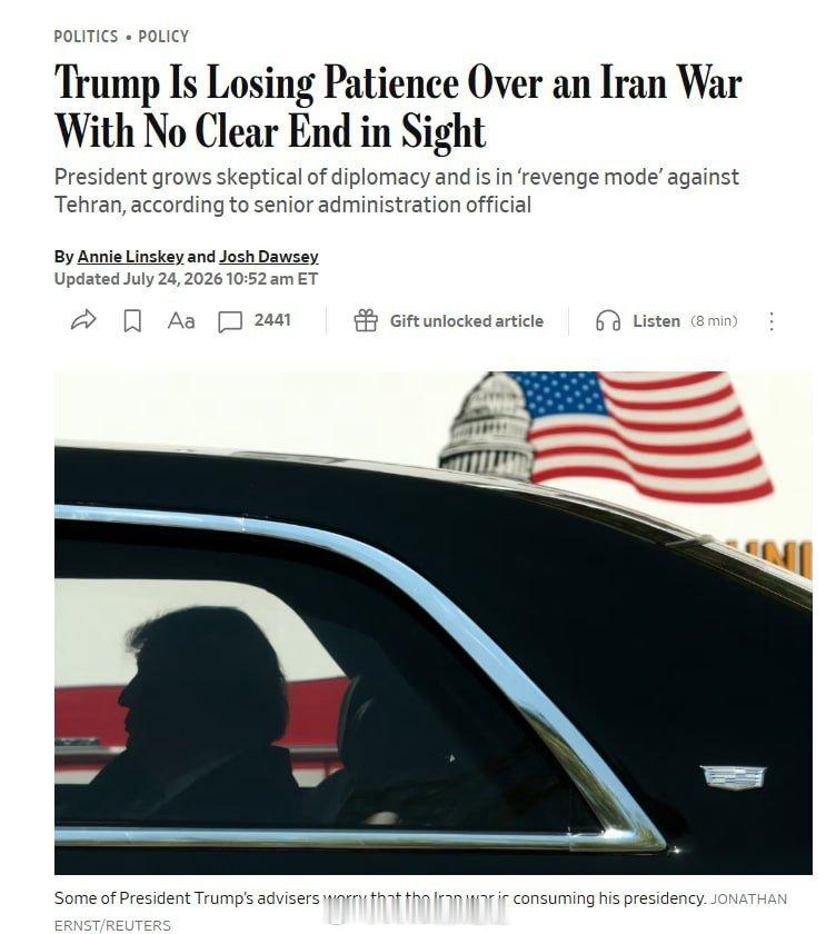 🇺🇸🇮🇷⚡️据美国《华尔街日报》报道，美国总统特朗普越来越怀疑...