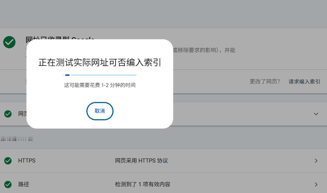这种事情我以前是从来不干的，把页面编入谷歌索引？包括抓取，都让搜索引擎自动去抓取。现在不了，所有细节都主动处理。主动性强的操作，没有不被优先喜欢的道理。包括国内站，百度360这些，能递交的递交，虽说外链资源少了，但只要你想办法，总归有的，那些垃圾的外链资源就不要去买了，浪费感情浪费 ​