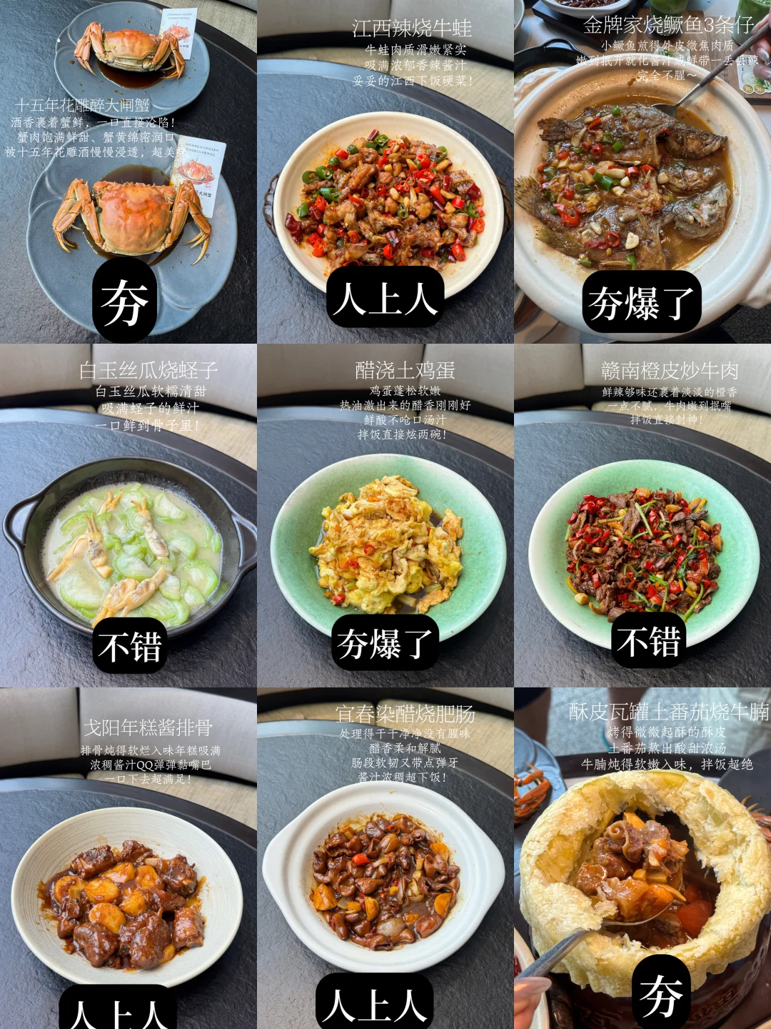 南昌万象城…经常两个人来吃的🥹🥹