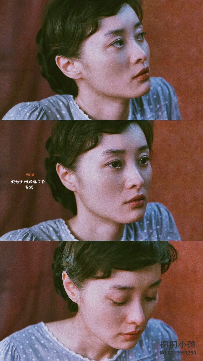 #吴越[超话]#  假如生活欺骗了你 | 黎妮 ​