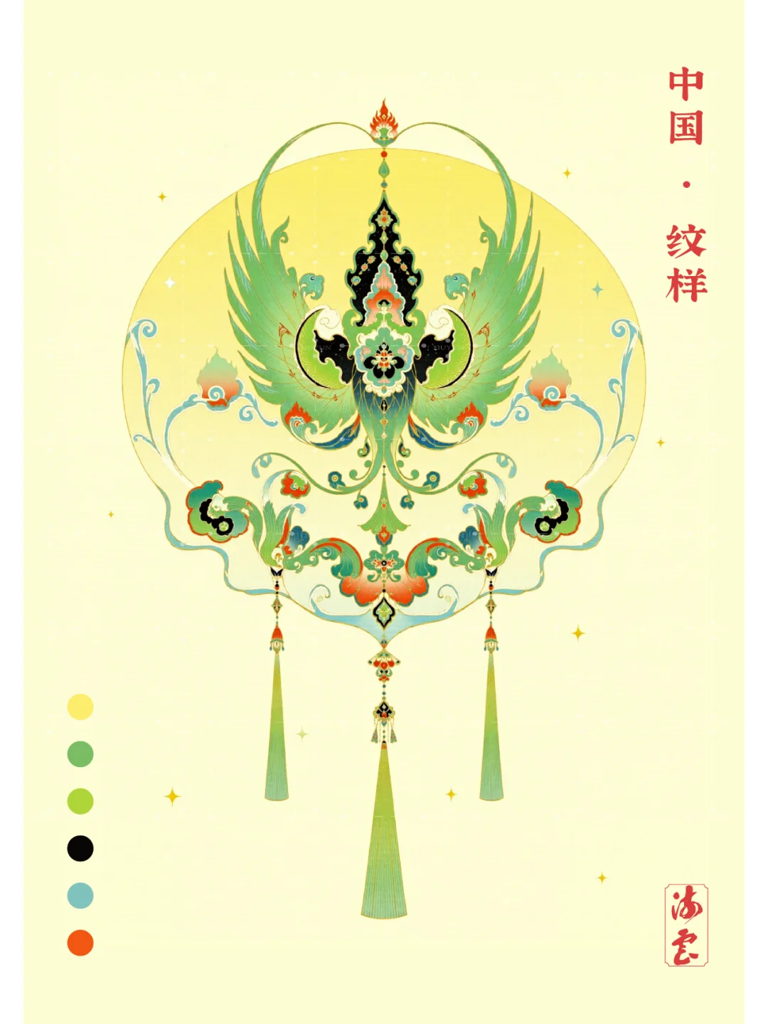 东方·美学——团扇（十六）