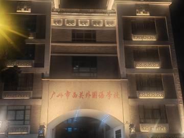 20260716与一伟逛荔湾湖，加完班的citywalk确实很让人放松。