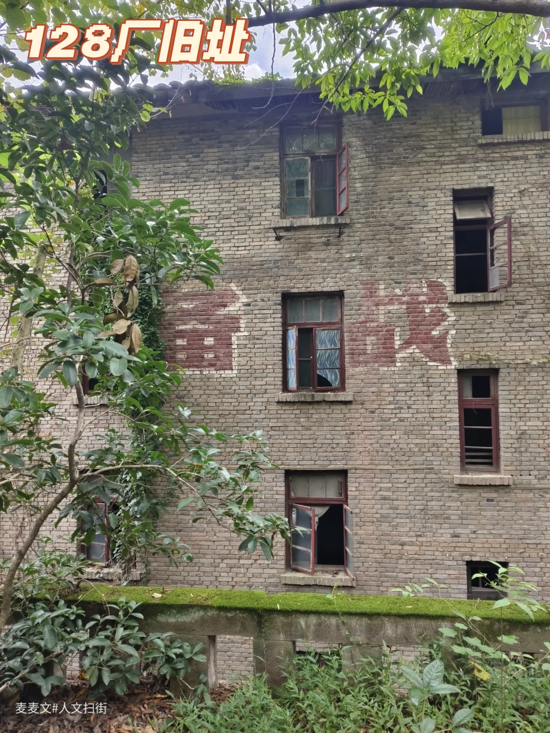 【永川】60年代保密代号