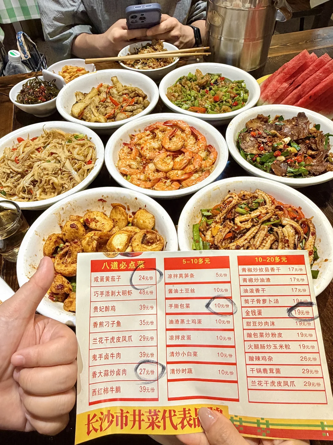 长沙😂真有比笨萝卜好吃的店！怎么没人推？