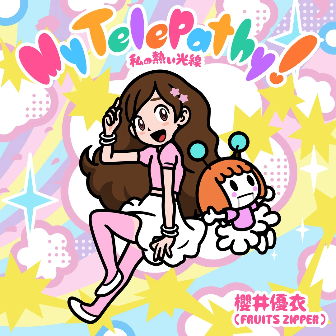 【节奏天国】关卡「那个饵食」曲目7月22日上线！