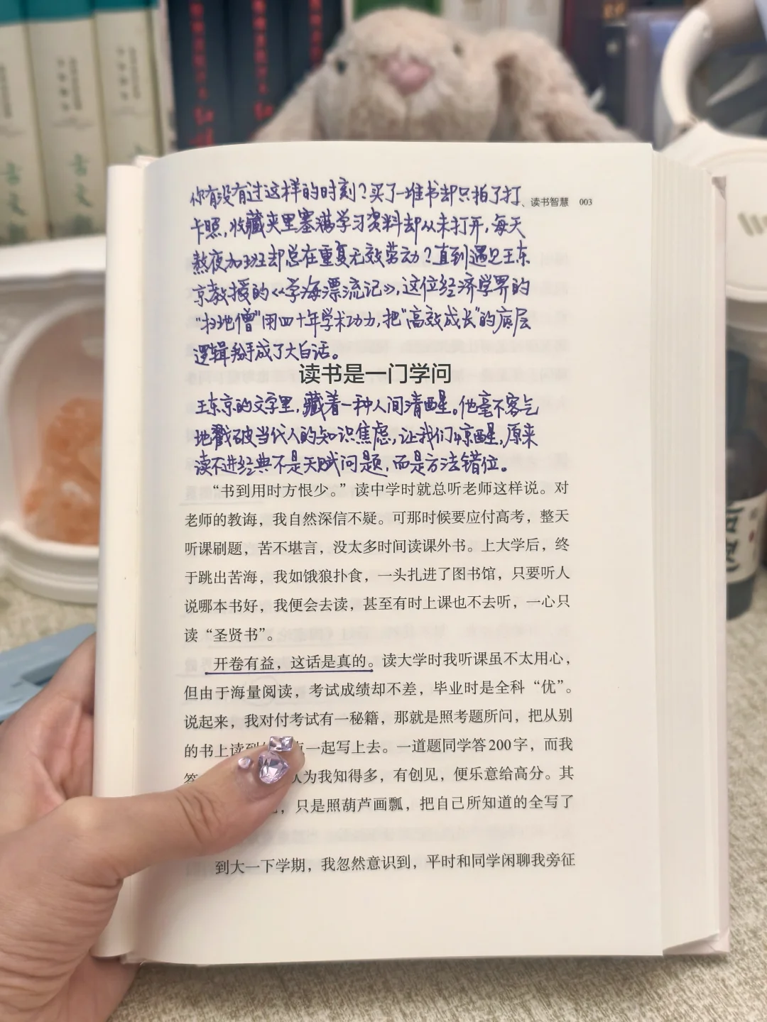 硬核🔥读完这书，我再也不想假装努力了！