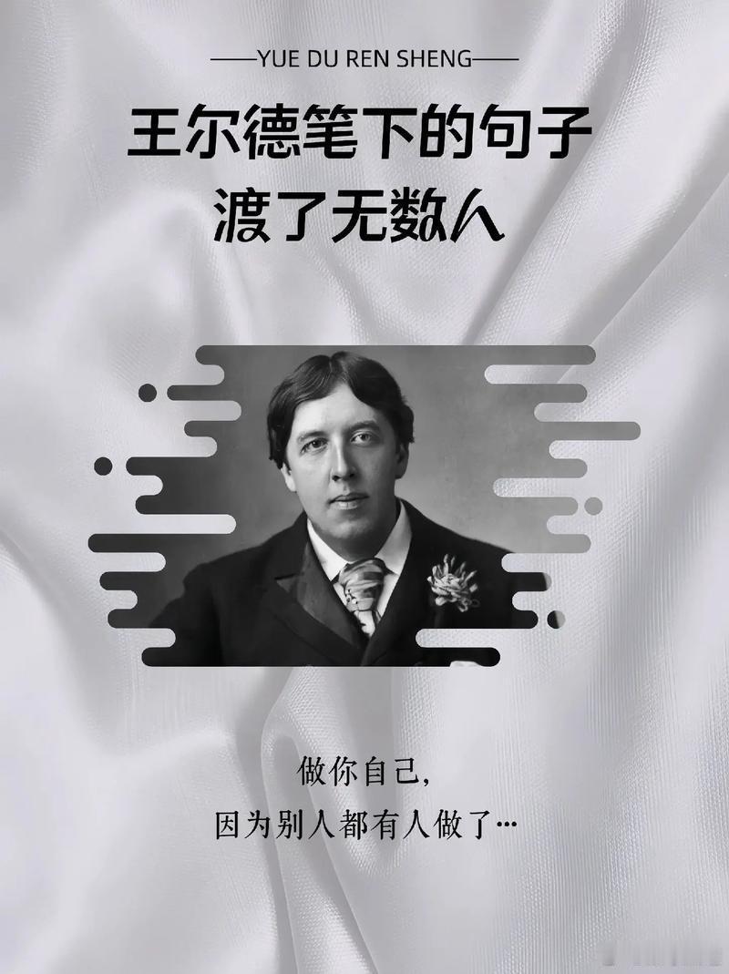 被裁员，底下全是‘怎么办’的评论。突然想起王尔德说的：‘我们都生活在阴沟里，但仍有人仰望星空。’是啊，生活确实会时不时给你一记闷棍，但没关系，疼完还是要抬头看月亮。明天该投简历投简历，该吃火锅吃火锅，大不了重新活一次，反正人生又不是只有一种活法。” ​