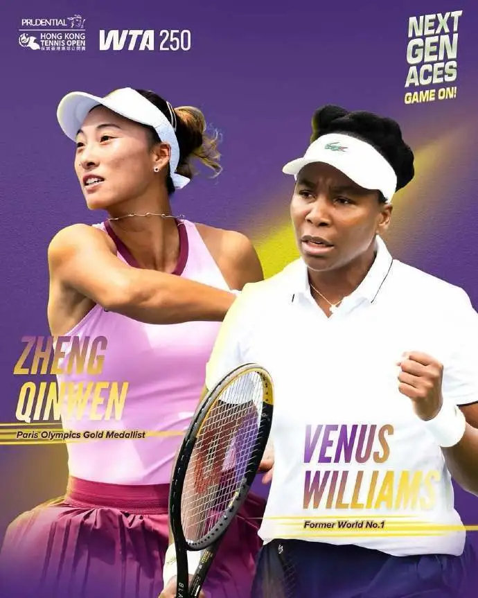 #郑钦文将参加WTA250中国香港站# WTA250中国香港站官宣，中国一姐郑钦文将首次出战本站赛事，也将是她的2026赛季收官赛事。此外，7届大满贯女单冠军得主大威将参加单双打比赛，其中女双是搭档中国金花徐一璠。#郑钦文夺冠父亲给她泼冷水##张帅为郑钦文武网退赛发声# ​