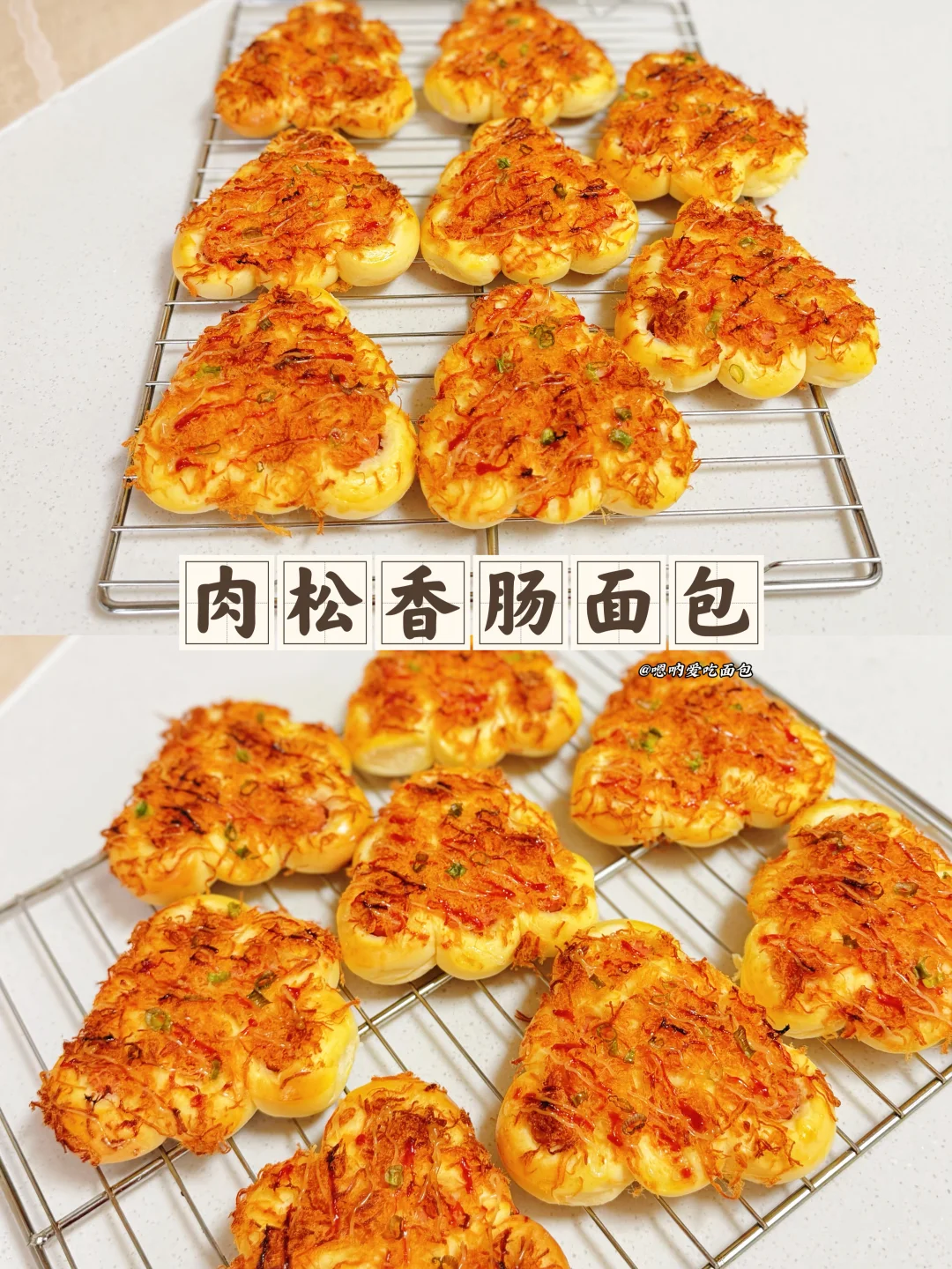 谁能拒绝这个咸香松软的三角肉松香肠包