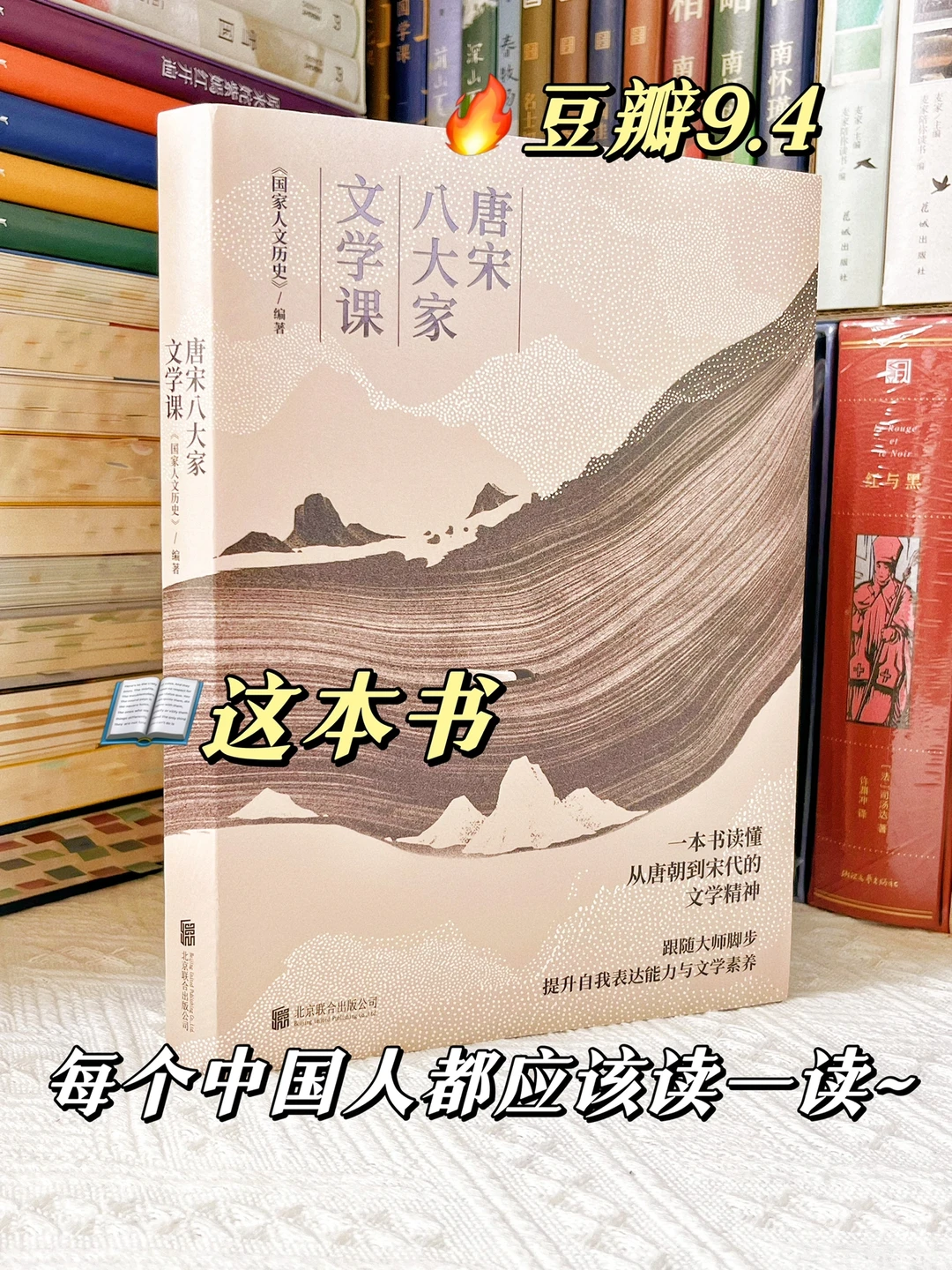 这本书要是不能大火，我是真的会伤心💔💔