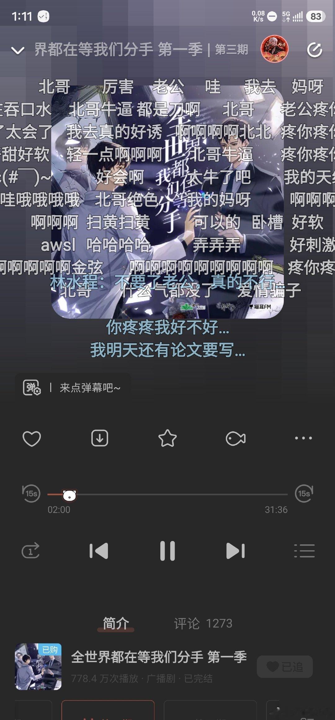 怎么一打开就是叫老公呀哎呦喂#泽小泽和配音圈# ​