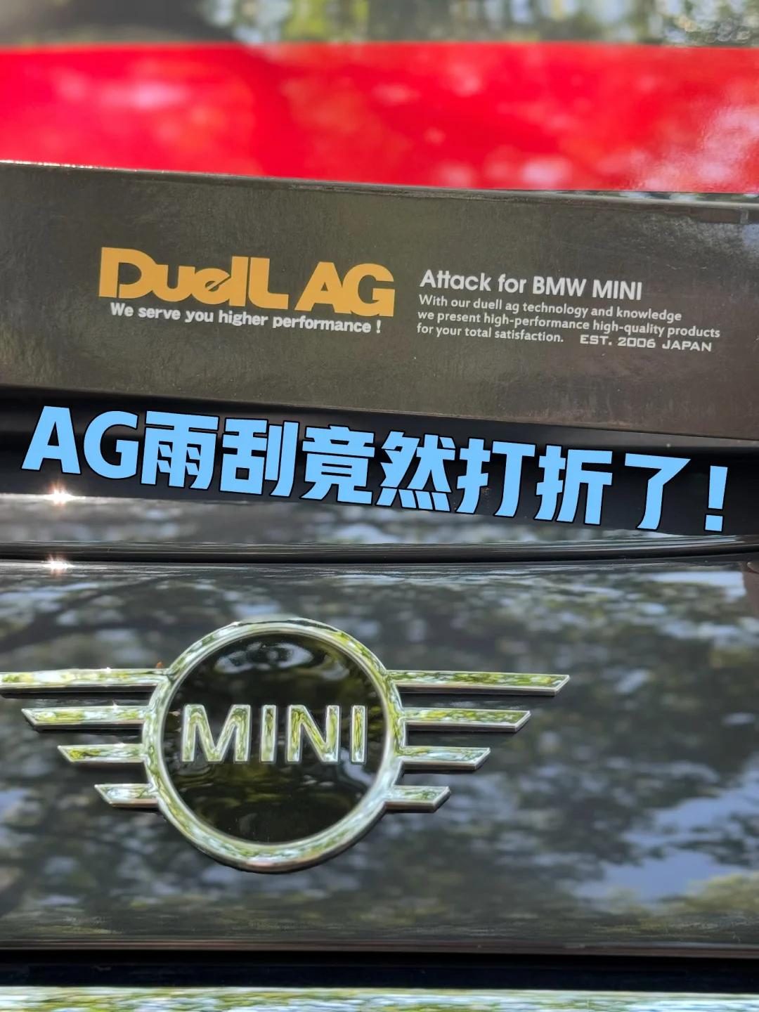 最便宜的DuelL AG，尾单捡漏价格！赶紧买🤩