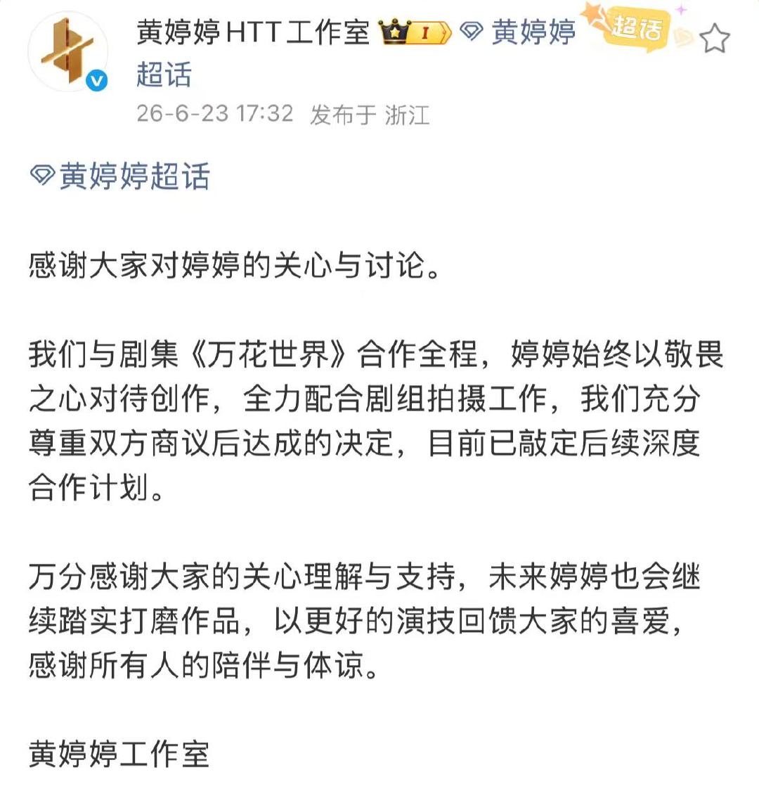 双方都回应了 ​​​