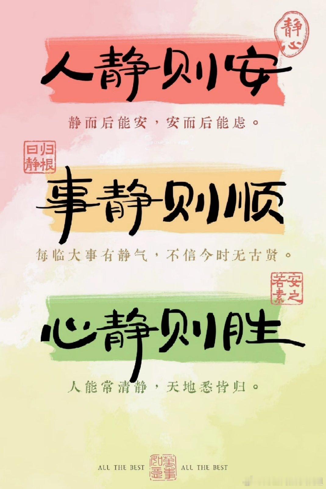 最近行情不稳定，但大家一定不要放弃，稳住心态，行情还在[拳头][拳头][拳头][拳头]#金饰爆单原因##杭州店主称消费降级很厉害##a股# ​