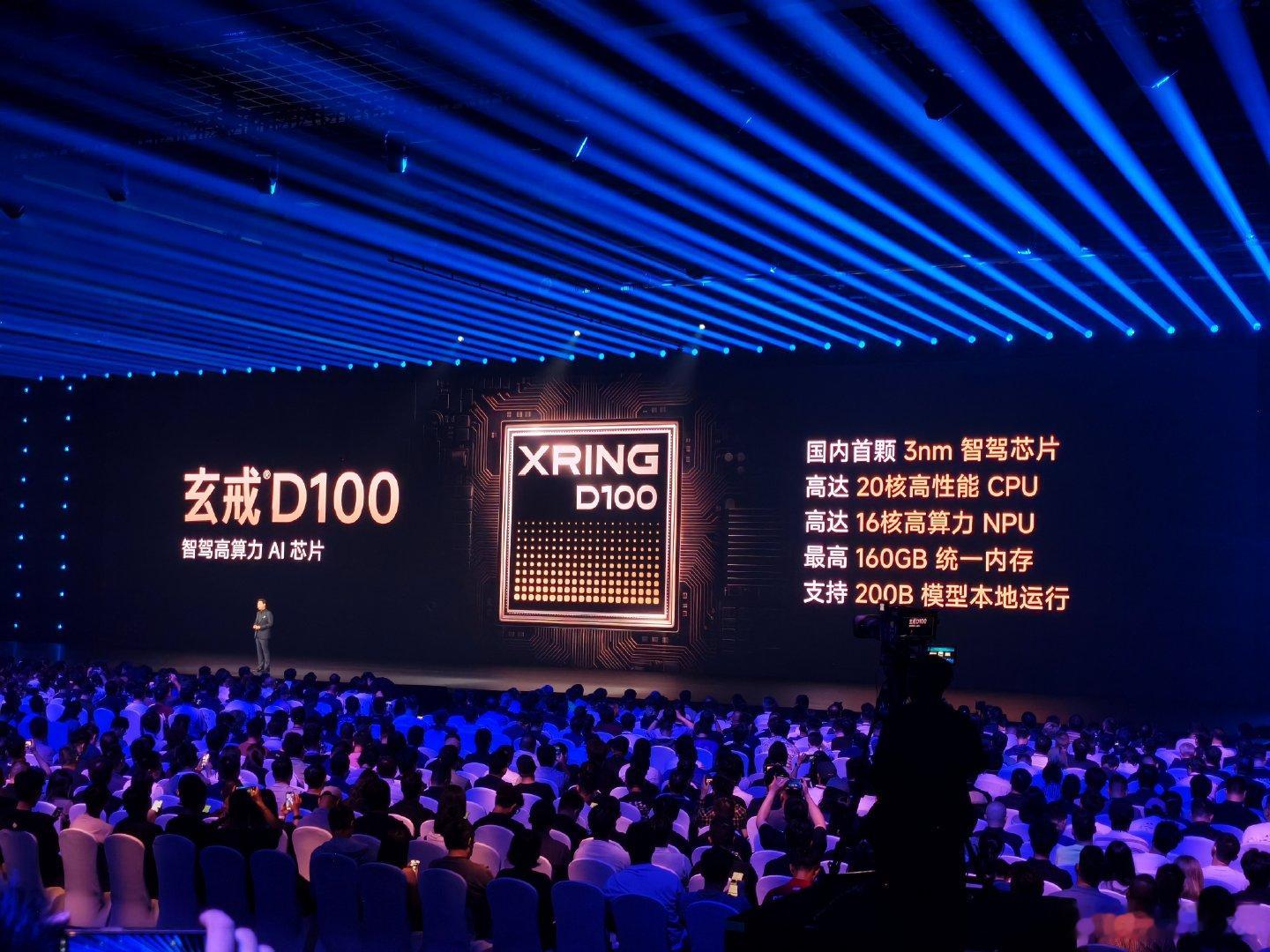 对比O3和O100，其实我最期待的是D100[开学季]

#小米发布会# ​