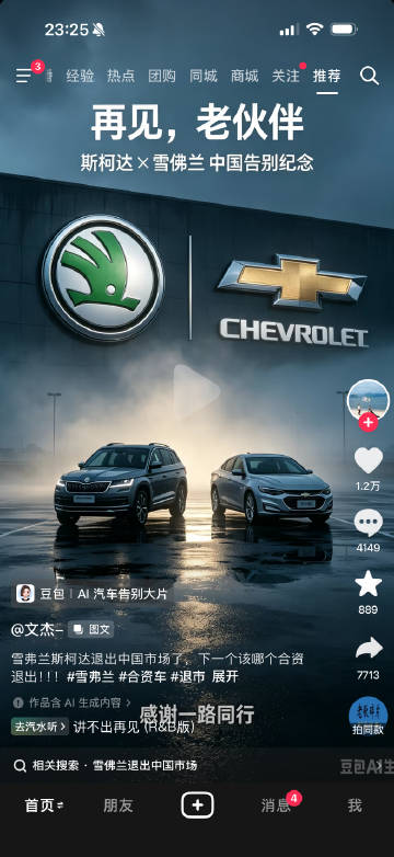 刷才知道，原来斯科达也退出中国市场了。当初好几位朋友都是斯科达的车，除...