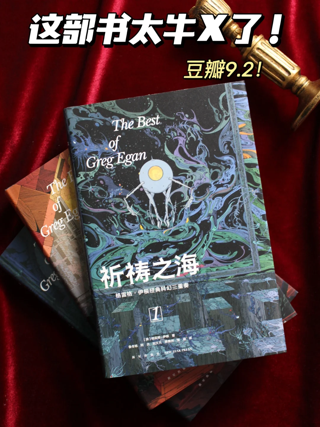 一口气拿下72个世界科幻大奖及提名的神作