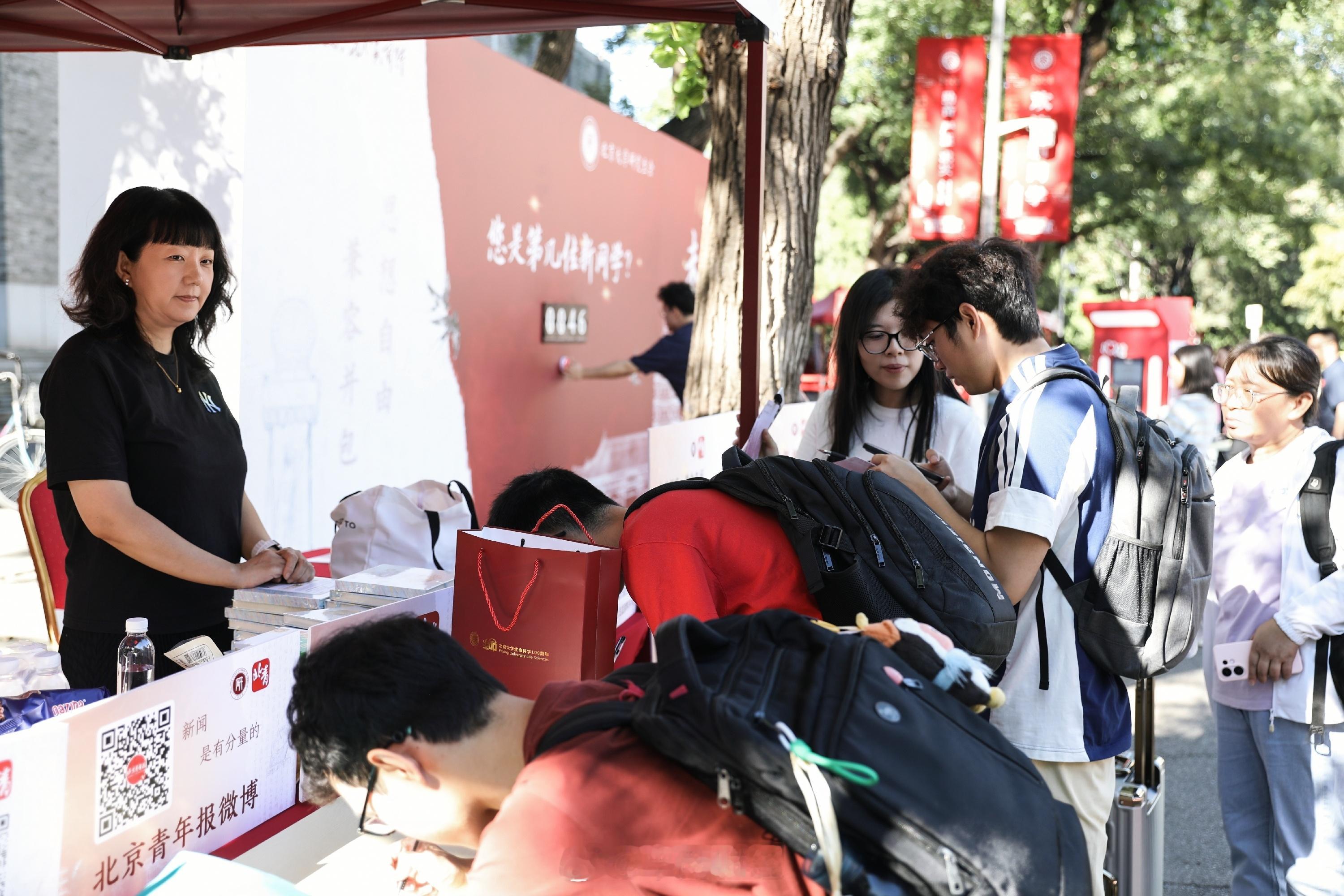 #北大研会联动北青报迎新##未名新声敢为先问#
北京大学研究生会联合北青报举办2026级研究生迎新活动 “十问”激荡百年讲堂前的青春思辨

8月31日，北京大学百年讲堂前人潮涌动、声浪不息。由北京大学研究生会联合北京青年报共同主办的“未名新声，敢为先问——百年讲堂前的青春思辨”迎新特别策划，从 ​