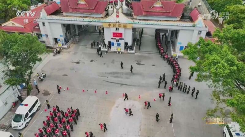 《缅北电诈覆灭纪实》 第1集 利剑出鞘 ​