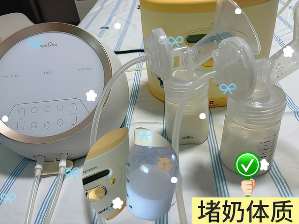 堵奶体质亲测，大贝贝救大命