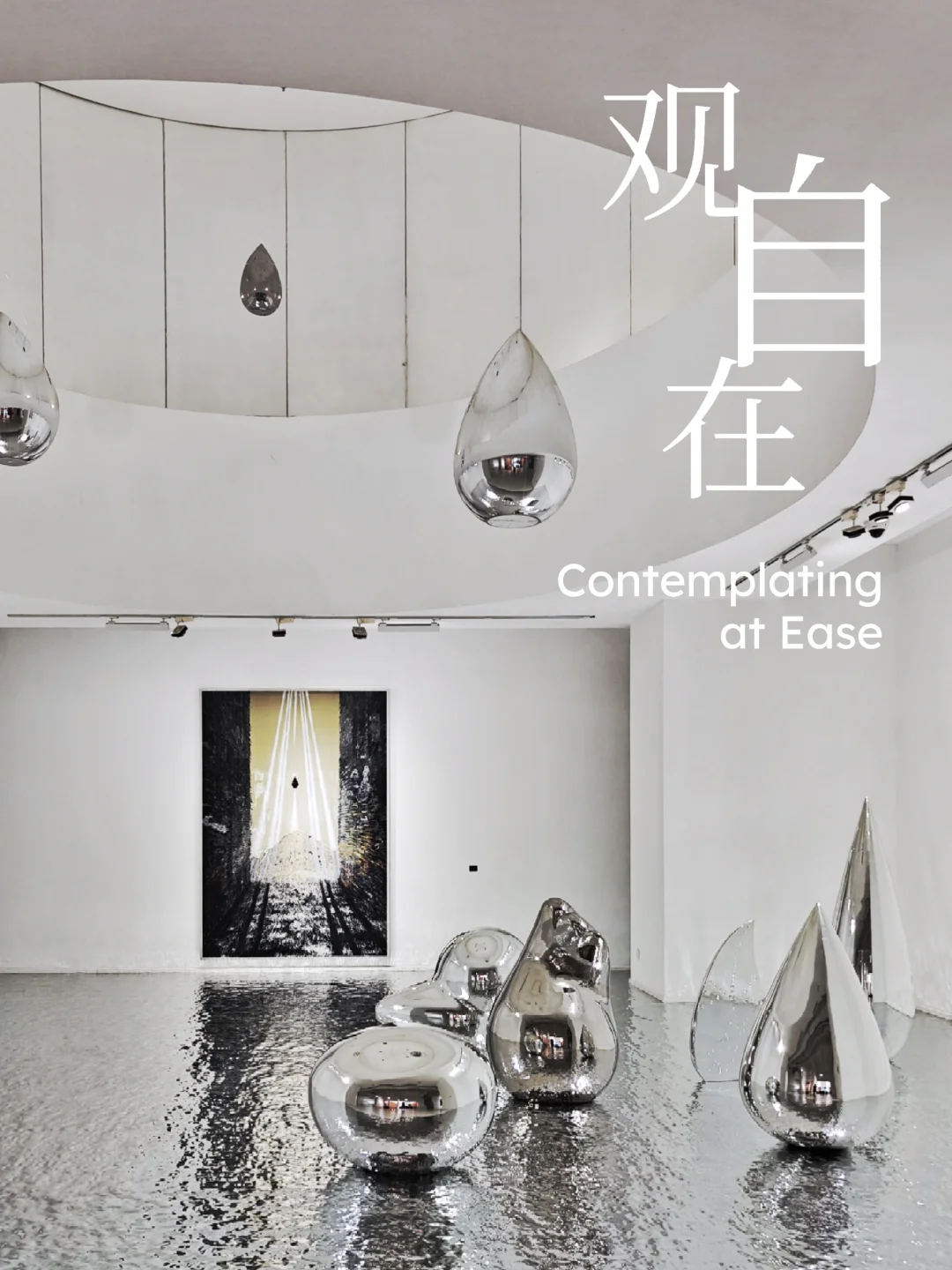 黄榜｜水的样子可以是这样……