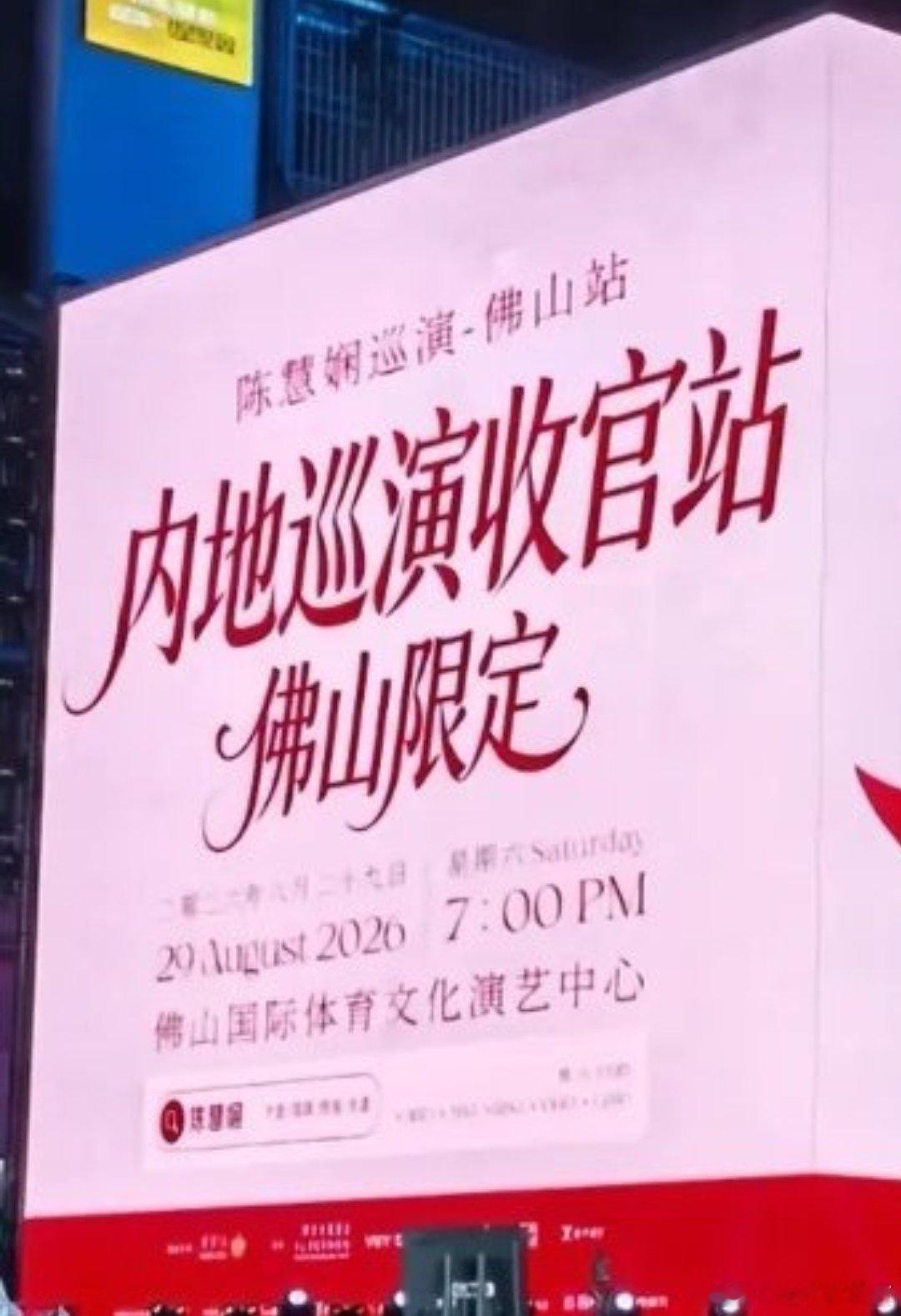 国外，还有三场呢！ ​