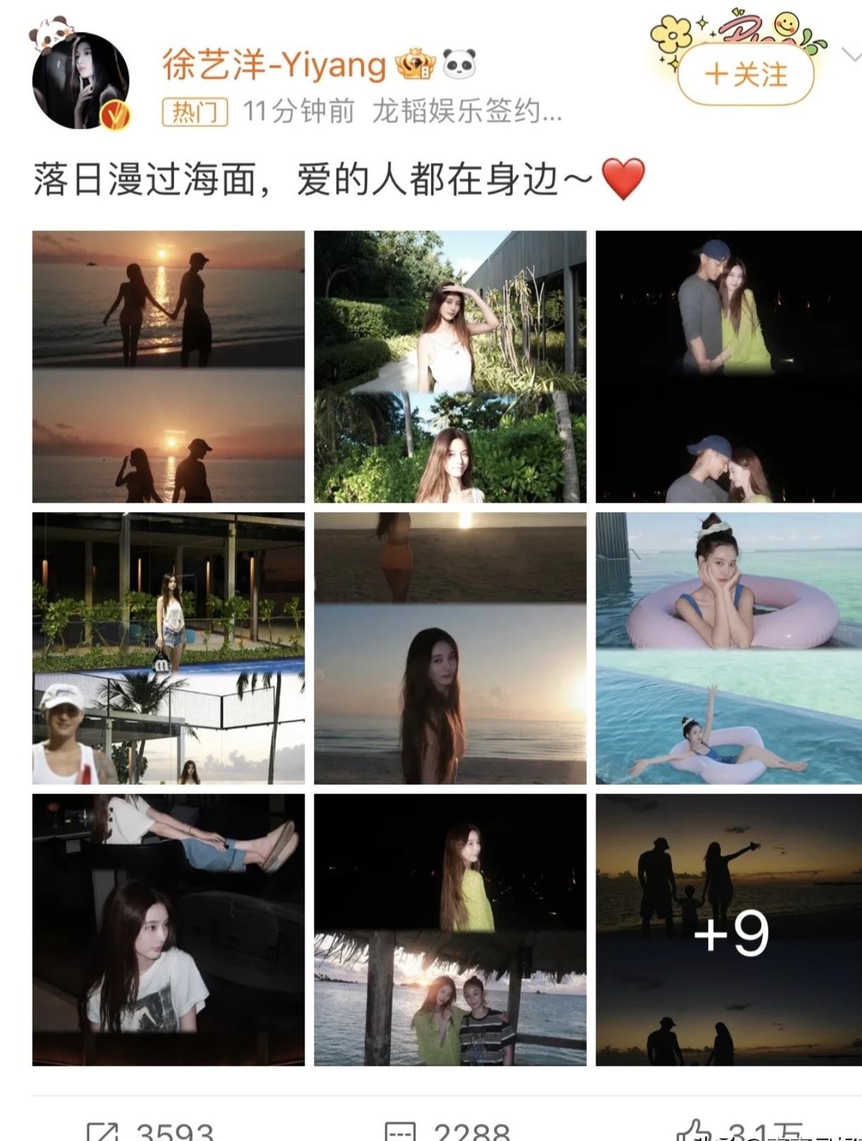 黄子韬和徐艺洋这出大型连续剧，总算是把最后一张底牌给掀开了。
晒出来的娃看着个头都不矮了，怎么看都有个三四岁的模样。
评论区几乎没人忙着恭喜，全在排队调侃两人的公信力，有人甚至吐槽他俩现在去路边借个充电宝，机器都得先锁死两百块押金。
当初被拍到恋情苗头，两人咬死是老板和员工；
后来传出领证结