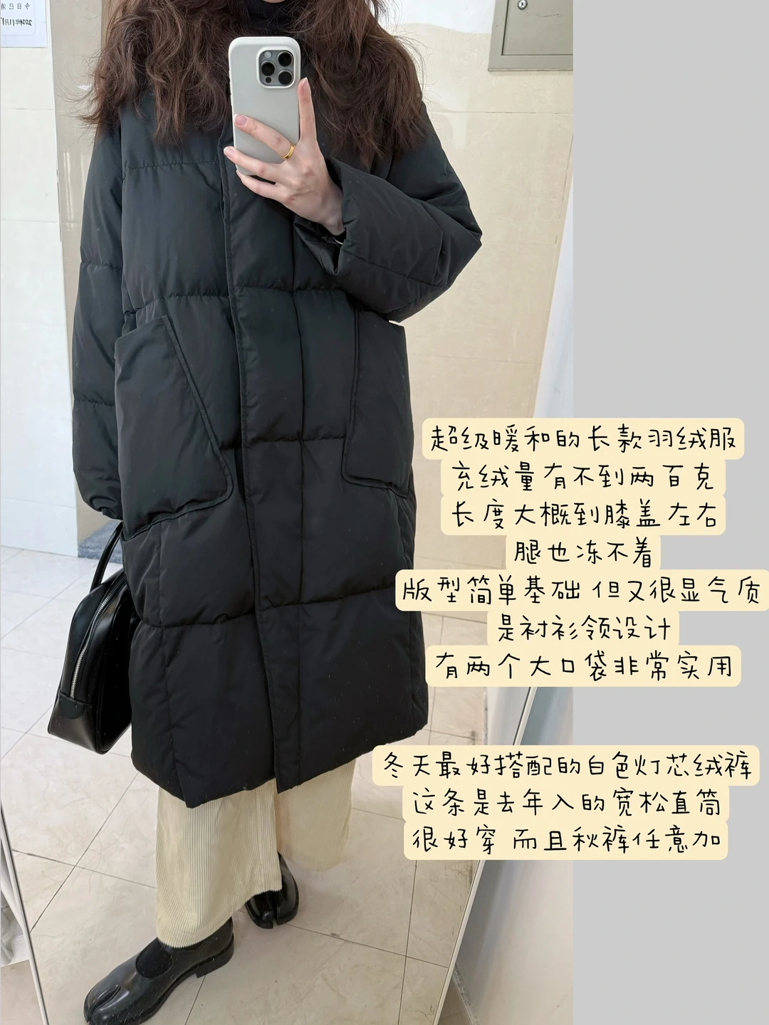 降温穿什么/ 裹上小被子羽绒服