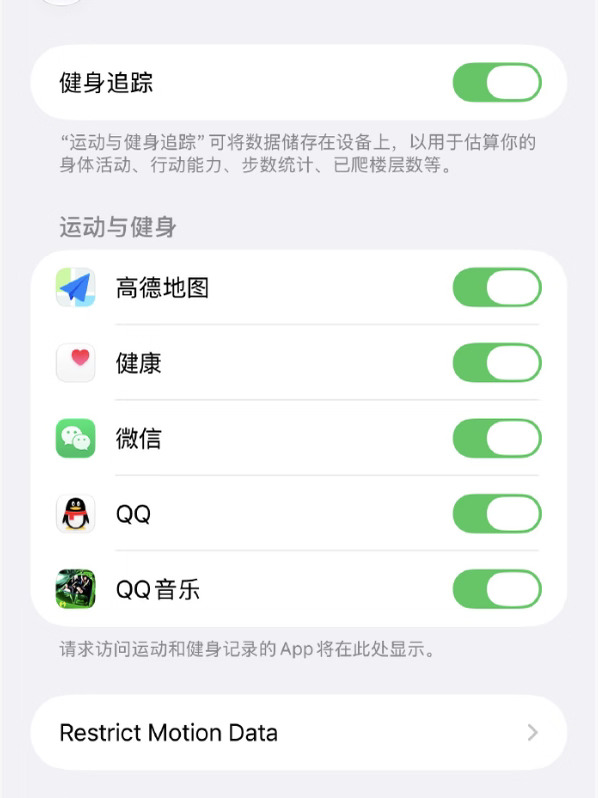 iPhone 终于对“摇一摇广告”动手了！！