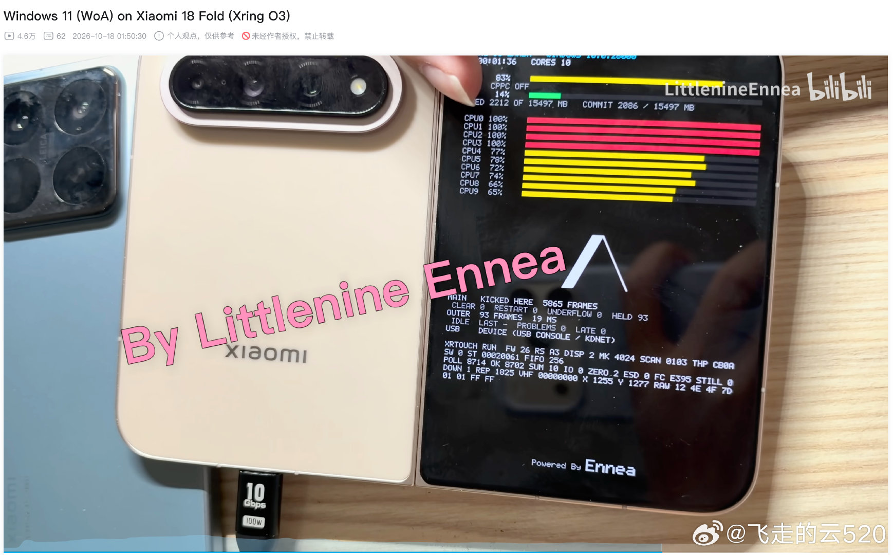 B站up已经给小米玄戒O3刷上windows了

那么我的小米平板还远吗，可玩性大涨啊

谁能想O3这么好玩啊

都有windows了，小米干脆做个O3的mini台式机、玄戒book，是不是有市场

#小米玄戒o3# ​