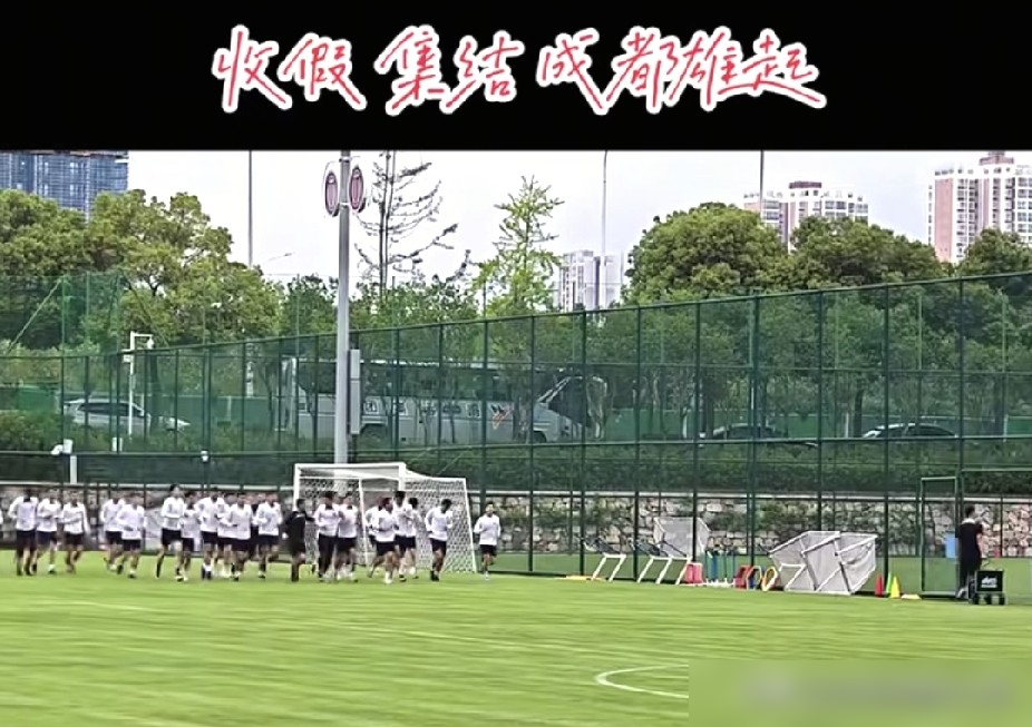 领先12分，就差1分夺冠，结果全队只放7天假。
成都蓉城这操作，直接把球员按回训练场。9月14日召回，剩下4轮，理论上随便踢都能拿1分。可教练组偏不，跟打保级战一样练。
积分榜第一，52分，第二名才40分。身后追兵自己都站不稳，媒体早说了，夺冠没什么悬念。
但就这1分，球队紧张得跟没考过试的学