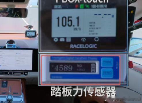 #余承东尊界品牌危机# ​刹车踏板到底应该有多结实？查标准比争论谁有“铁脚”更有意义。乘用车制动系统的现行强制性国标是GB 21670—2025；专门针对踏板装置的，是QC/T 788—2018汽车行业标准，两者管的层次不同。

国标里一个容易被误解的数字，是500 N。
GB 21670—2025表3规定，相关O型制动试验的 ​
