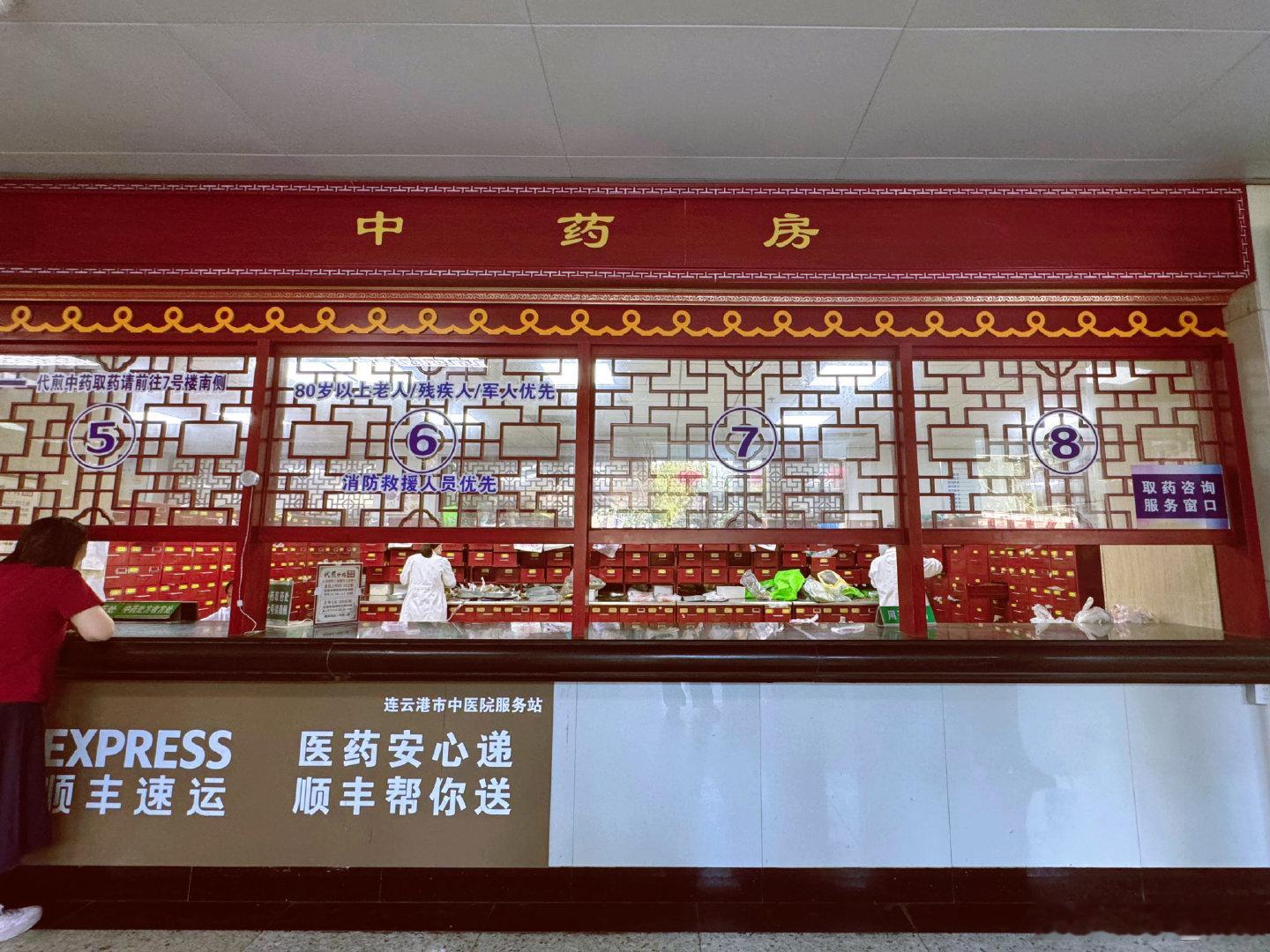 又来中医院🏥

鼻炎反反复复，开服中药继续调理身体

趁着等药的时间，顺便做个艾灸

必须要夸，医院艾灸能医保，还更专业吖[good]

#超会买指南##宝妈经济学##我的生活好有意思##日常[超话]#  ​