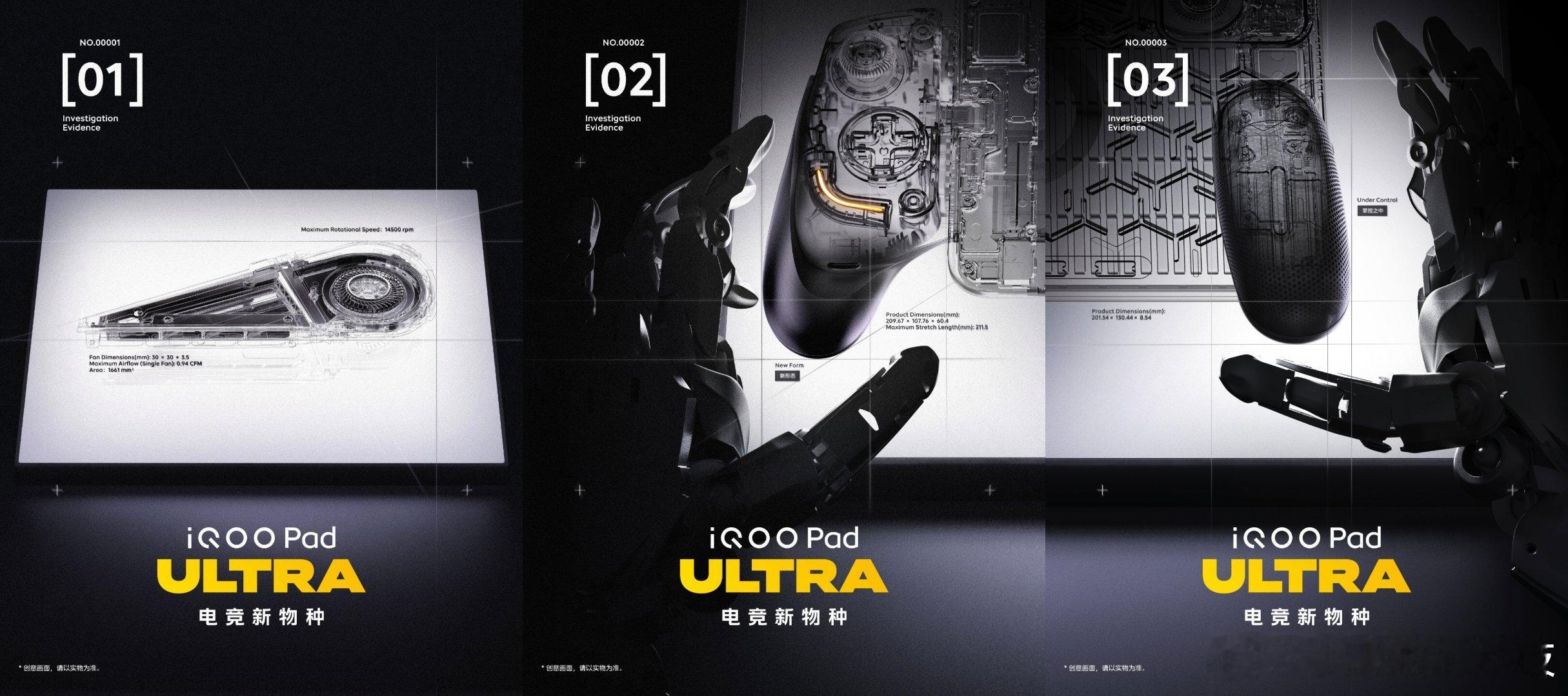 iQOO

iQOO Pad Ultra电竞新物种“支持外接设备”行业平板最大的隐藏式风冷技术 王炸还在后头（9月底不见不散）…王炸总是最后登场…[阴险] 

强悍无比的新物种“iQOO16”与强悍配置，构造未来性能机 真正的王者，何须先亮…[阴险] ​