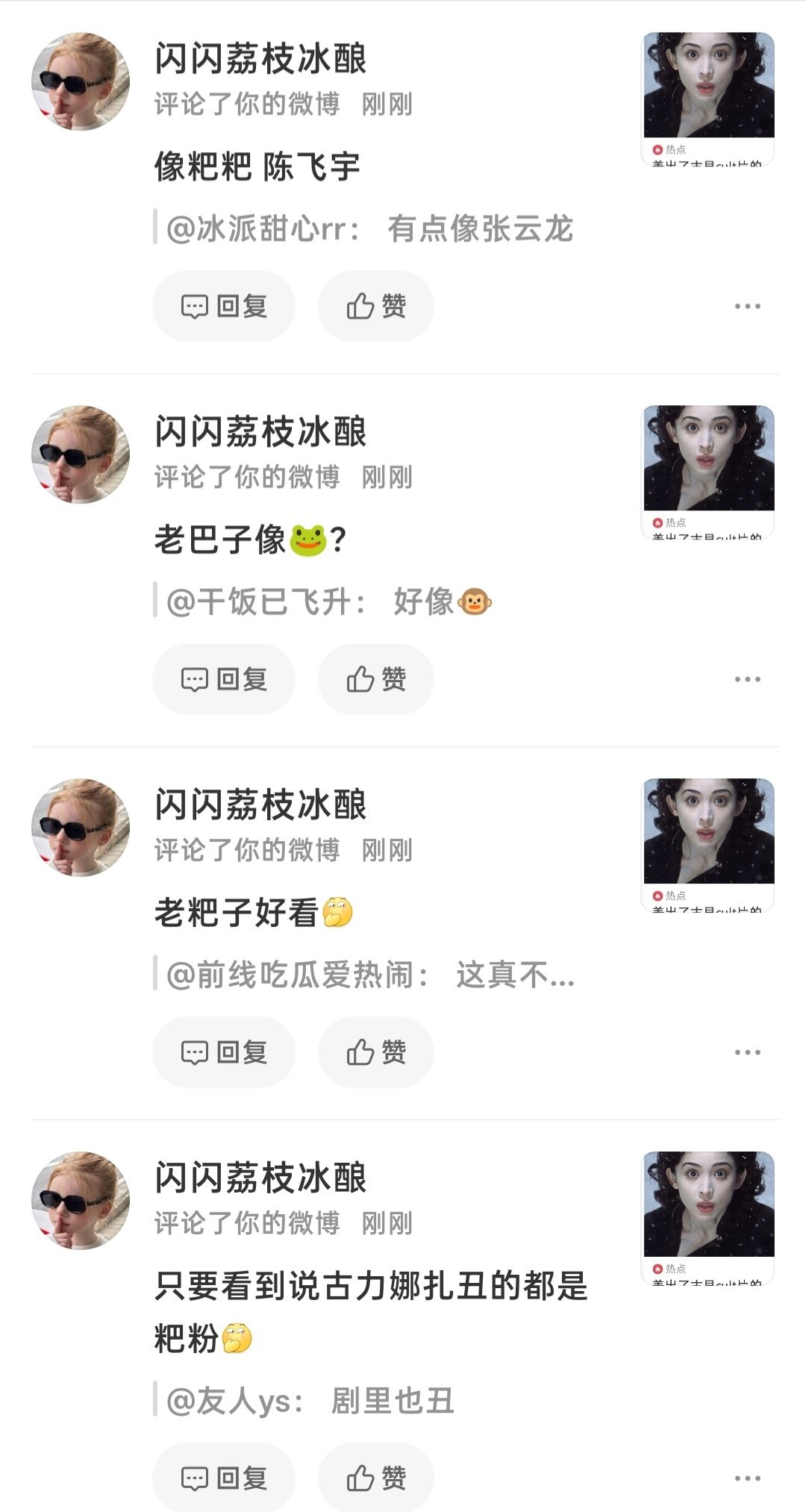 你好破防 ​